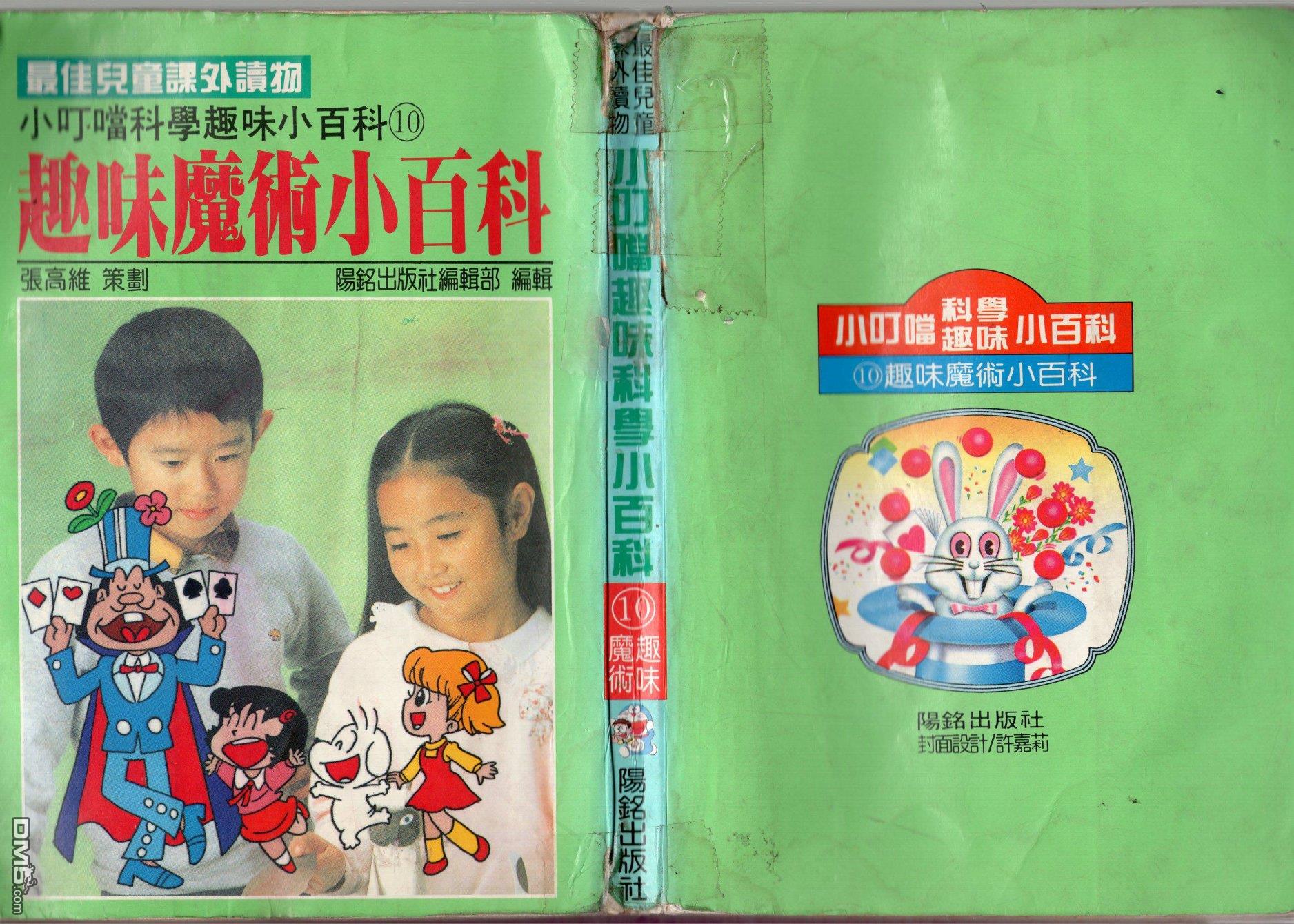 第10卷（122P）