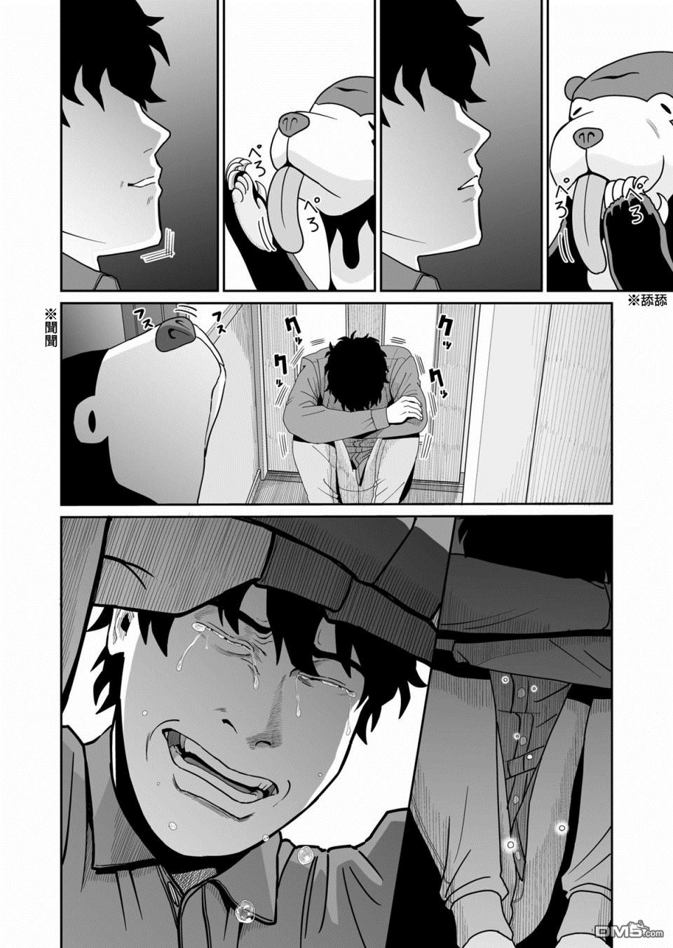 第9話（10P）
