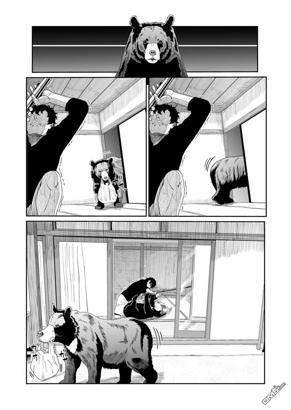 第11話（9P）