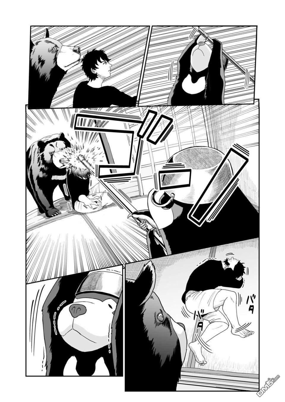 第11話（9P）