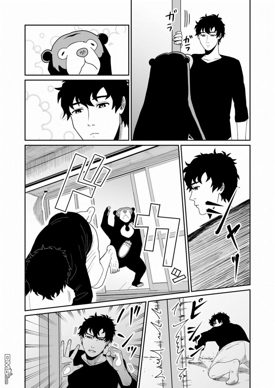 第13話（10P）