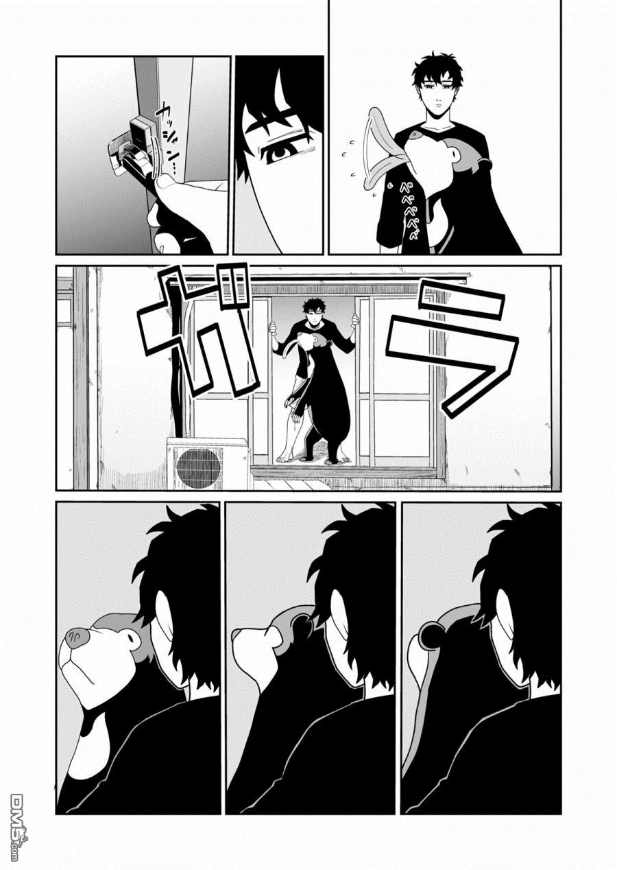 第13話（10P）
