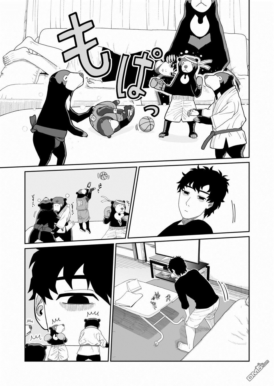 第14話（11P）