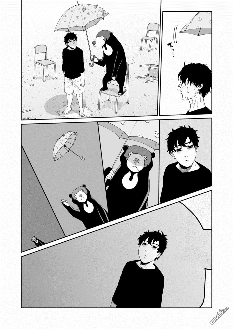 第14話（11P）
