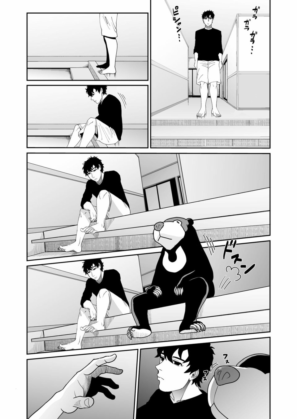 第18話（14P）