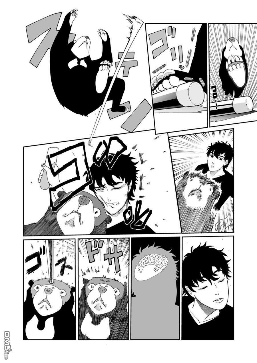 第19話（8P）