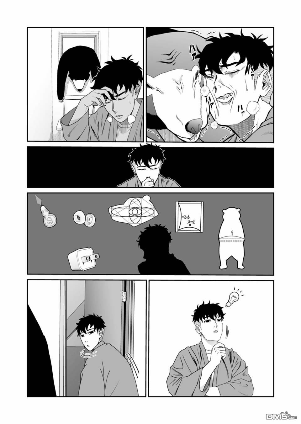 第22話（6P）