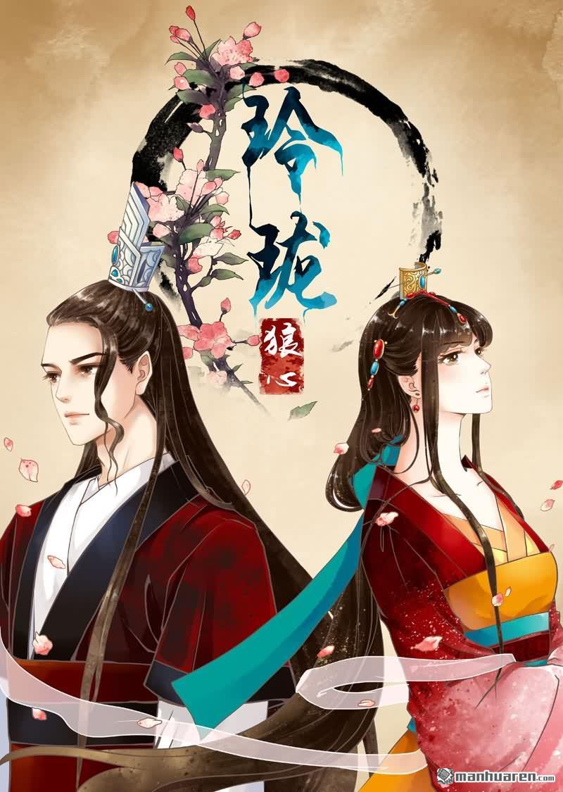 第1回逃跑迷路犯尷尬（13P）