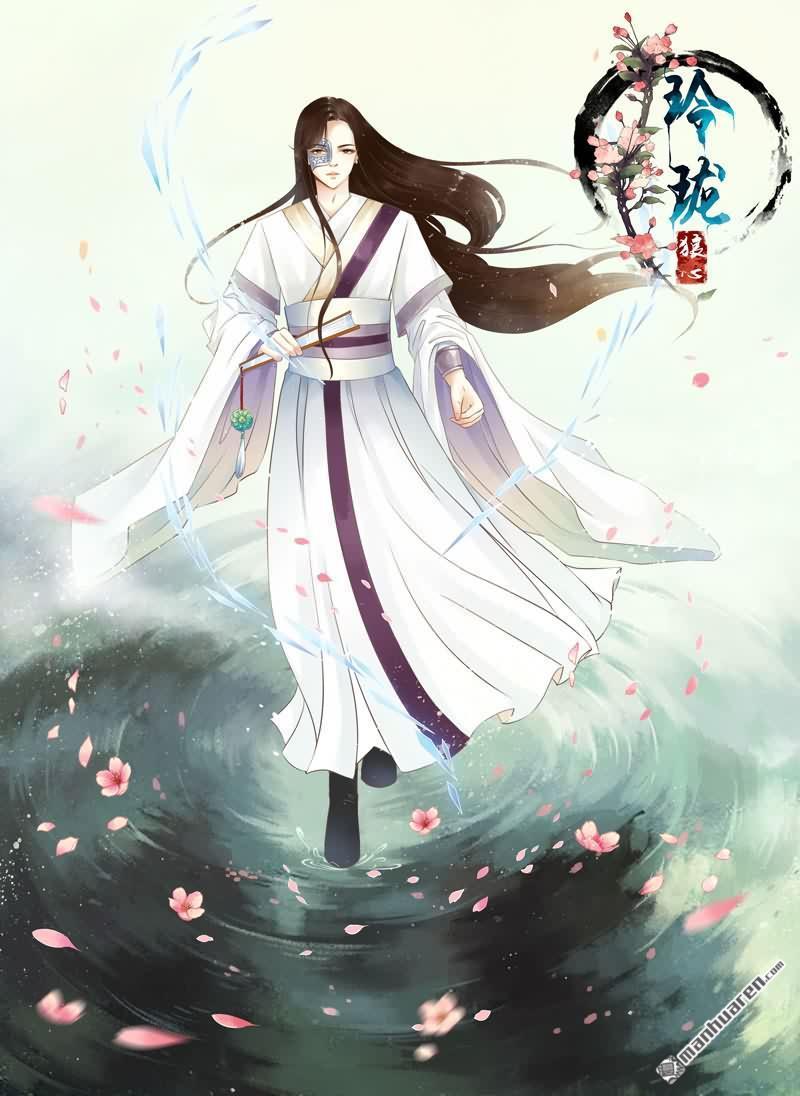 第2回神祕夢境（12P）
