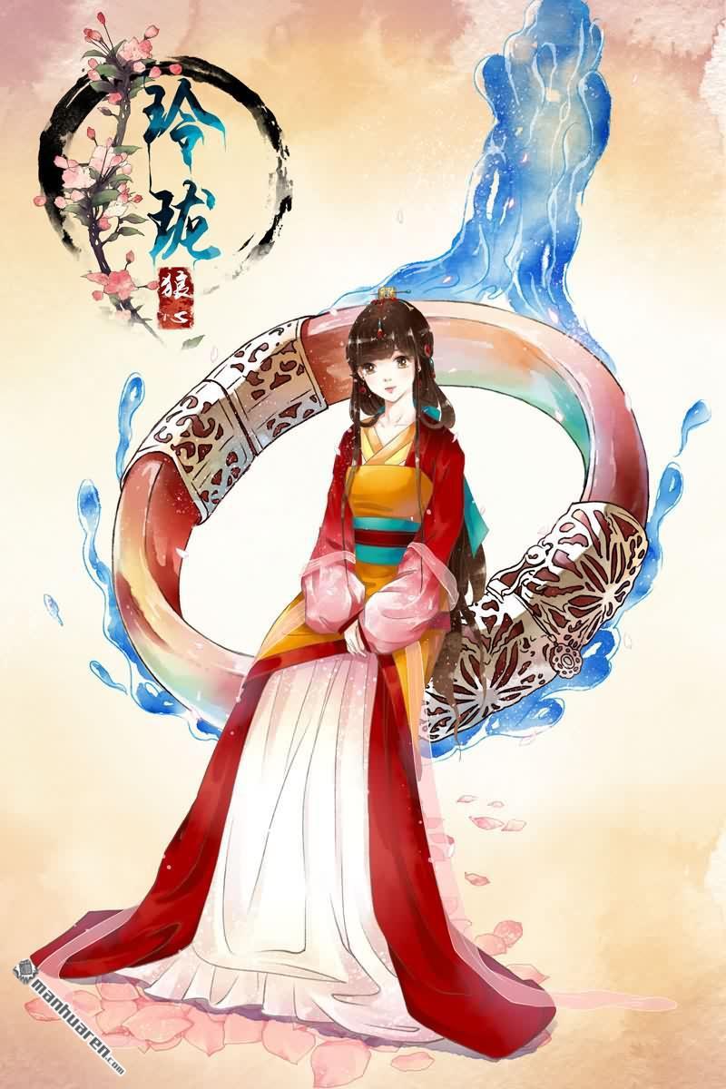 第3回城中的殺人挖心案（13P）