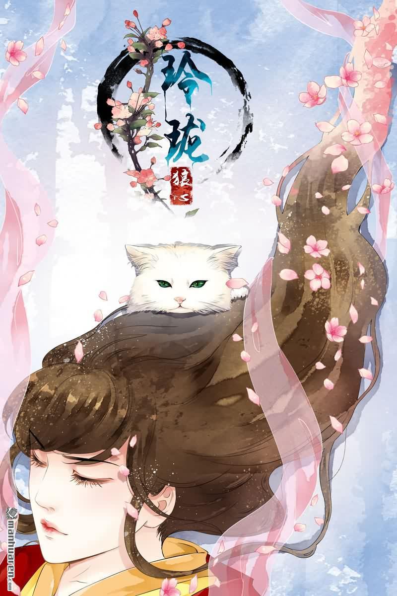 第5回玲瓏公主VS霸道皇子（13P）