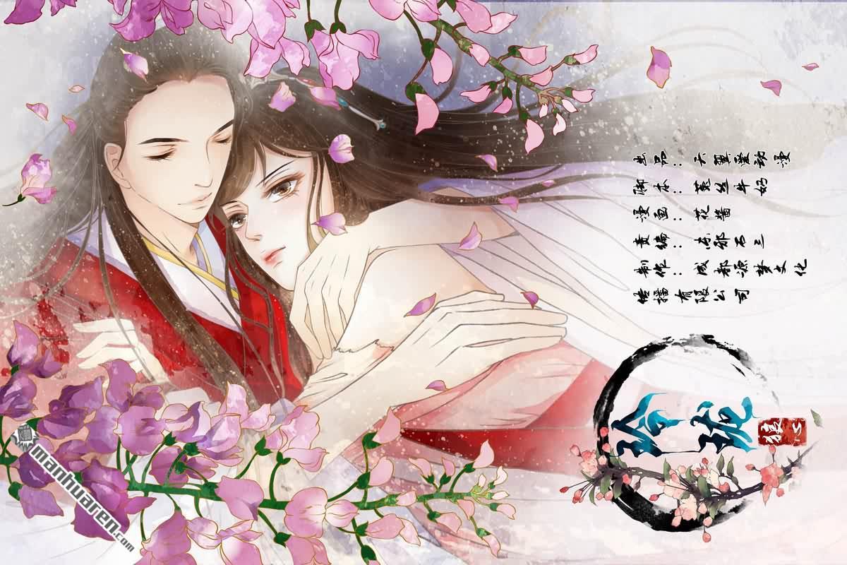 第10回男女授受不親！（13P）