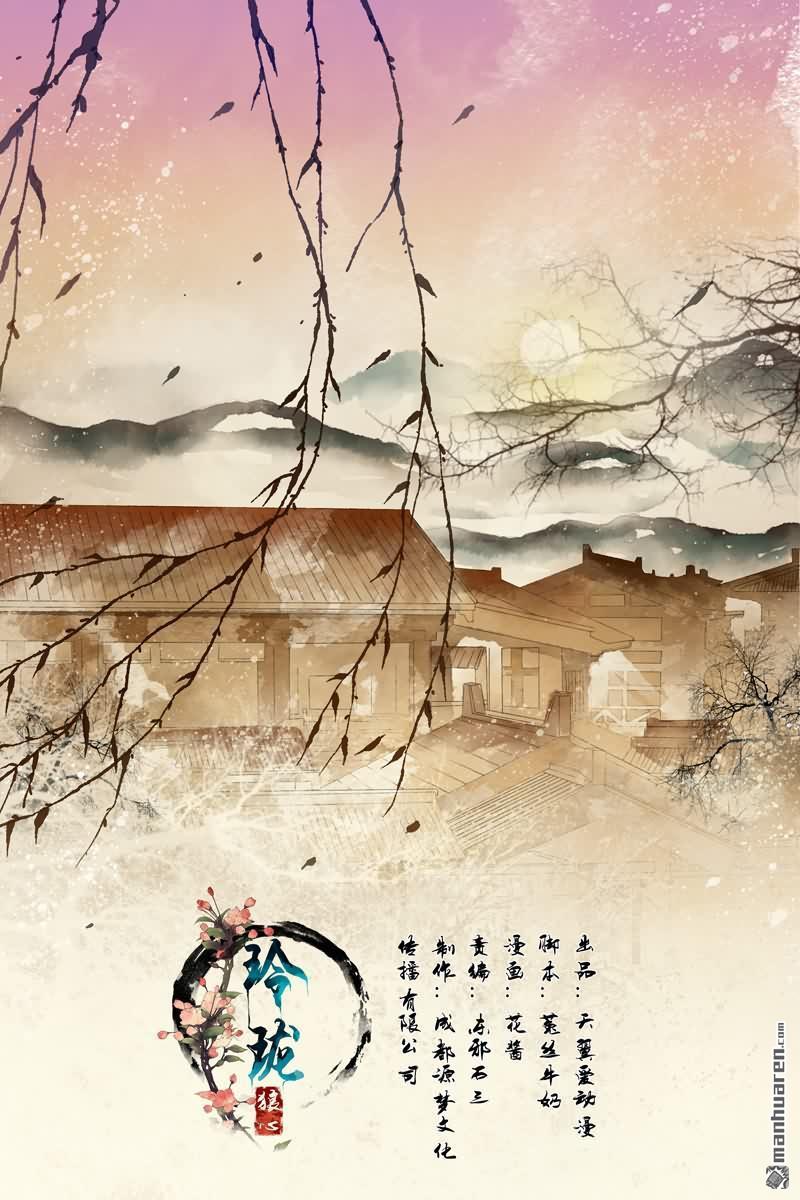 第12回你摸夠了嗎？（13P）