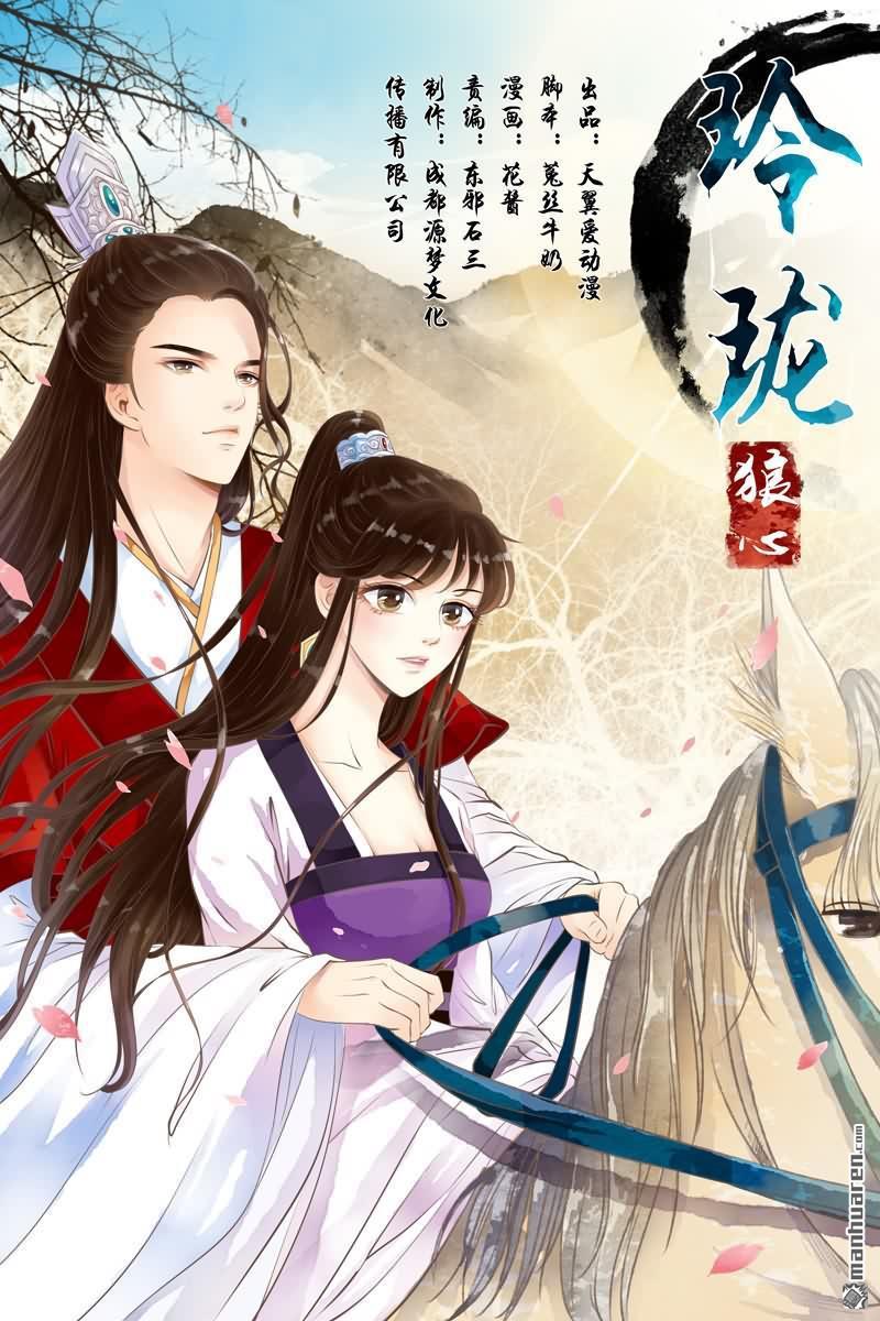 第15回別抱那麼緊~（13P）
