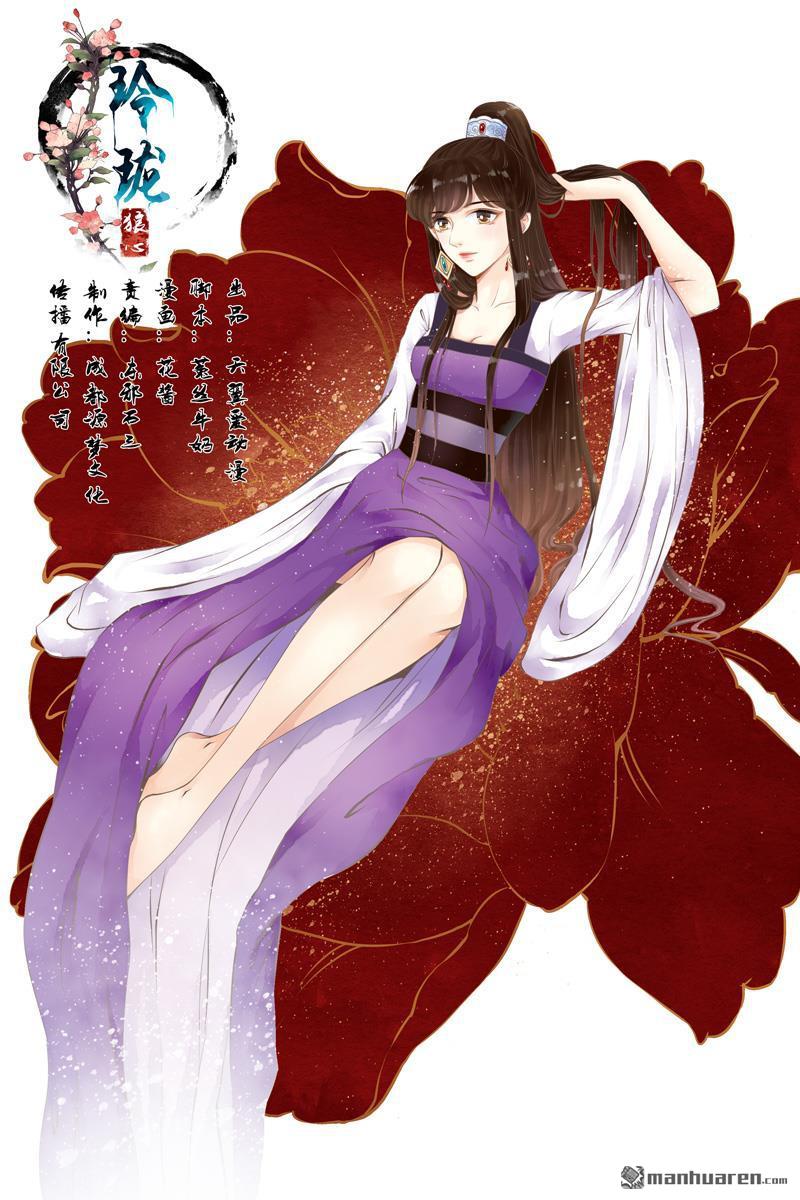 第16回你弄疼我了（14P）