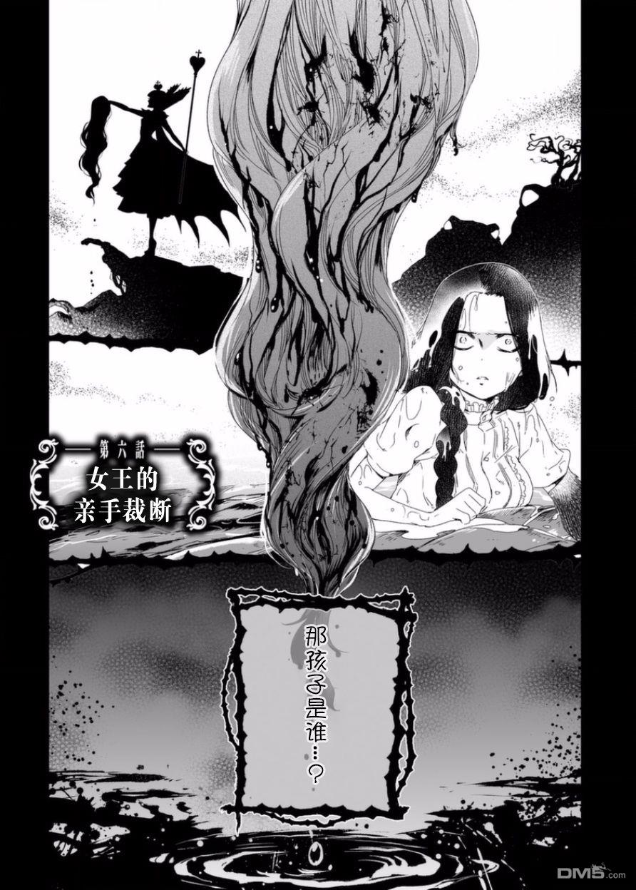 第6話（30P）