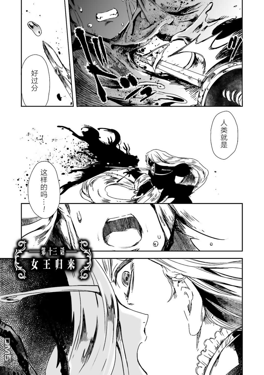 第14話（22P）