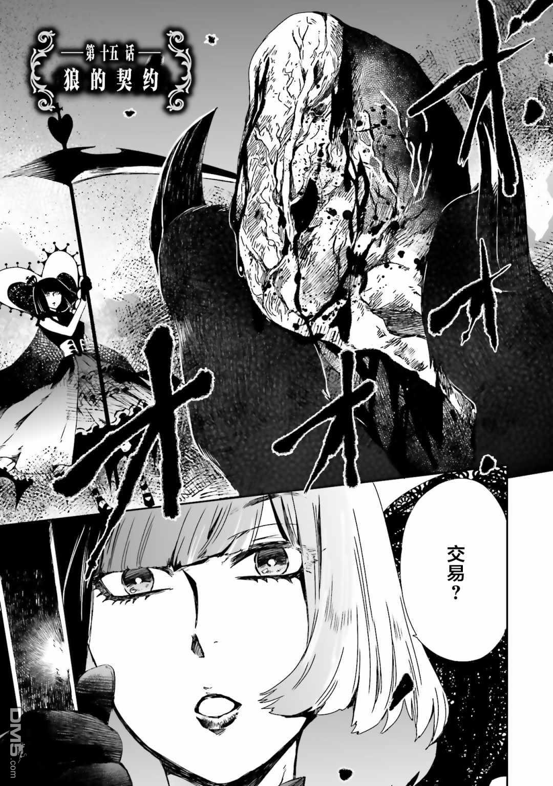 第15話（20P）