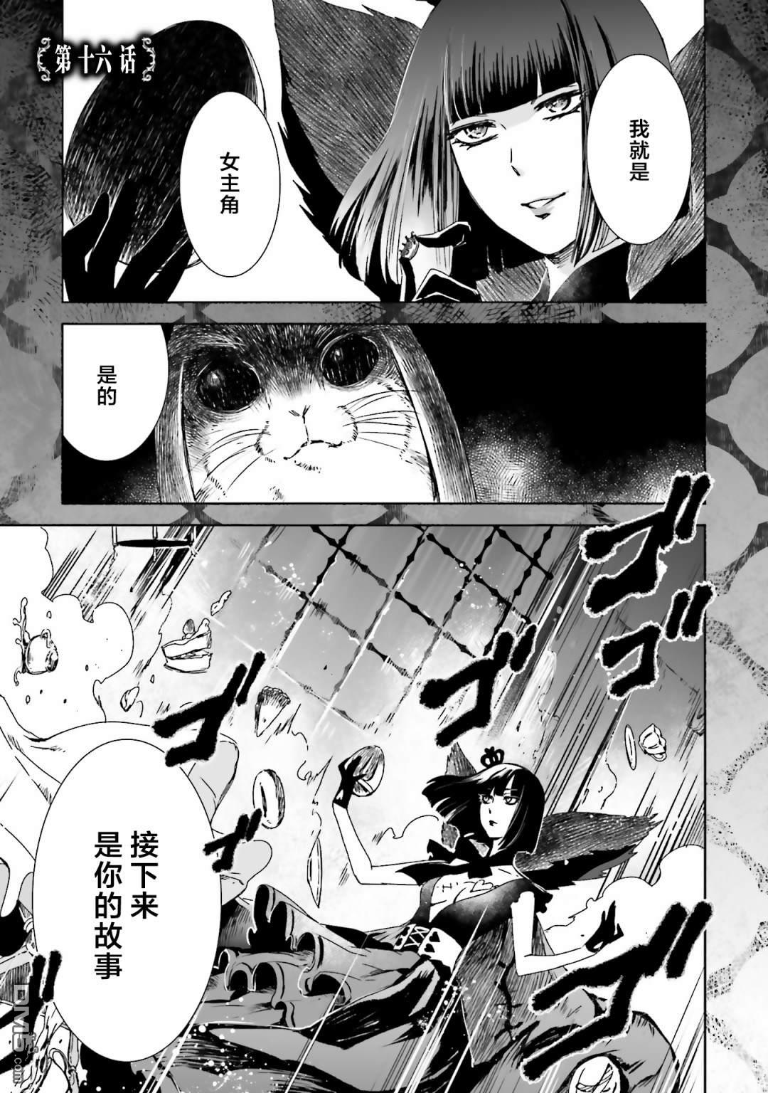 第16話（19P）