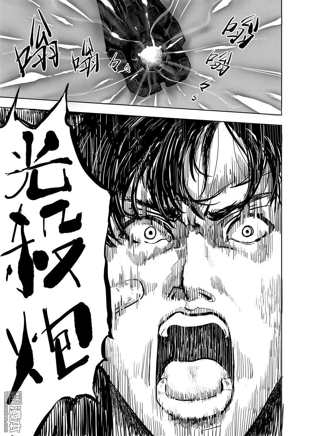 第3回it'sabug！（22P）