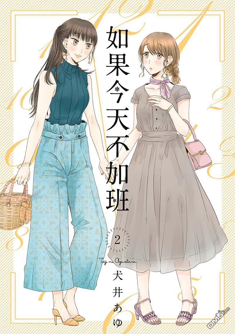第6話memo（6）（27P）