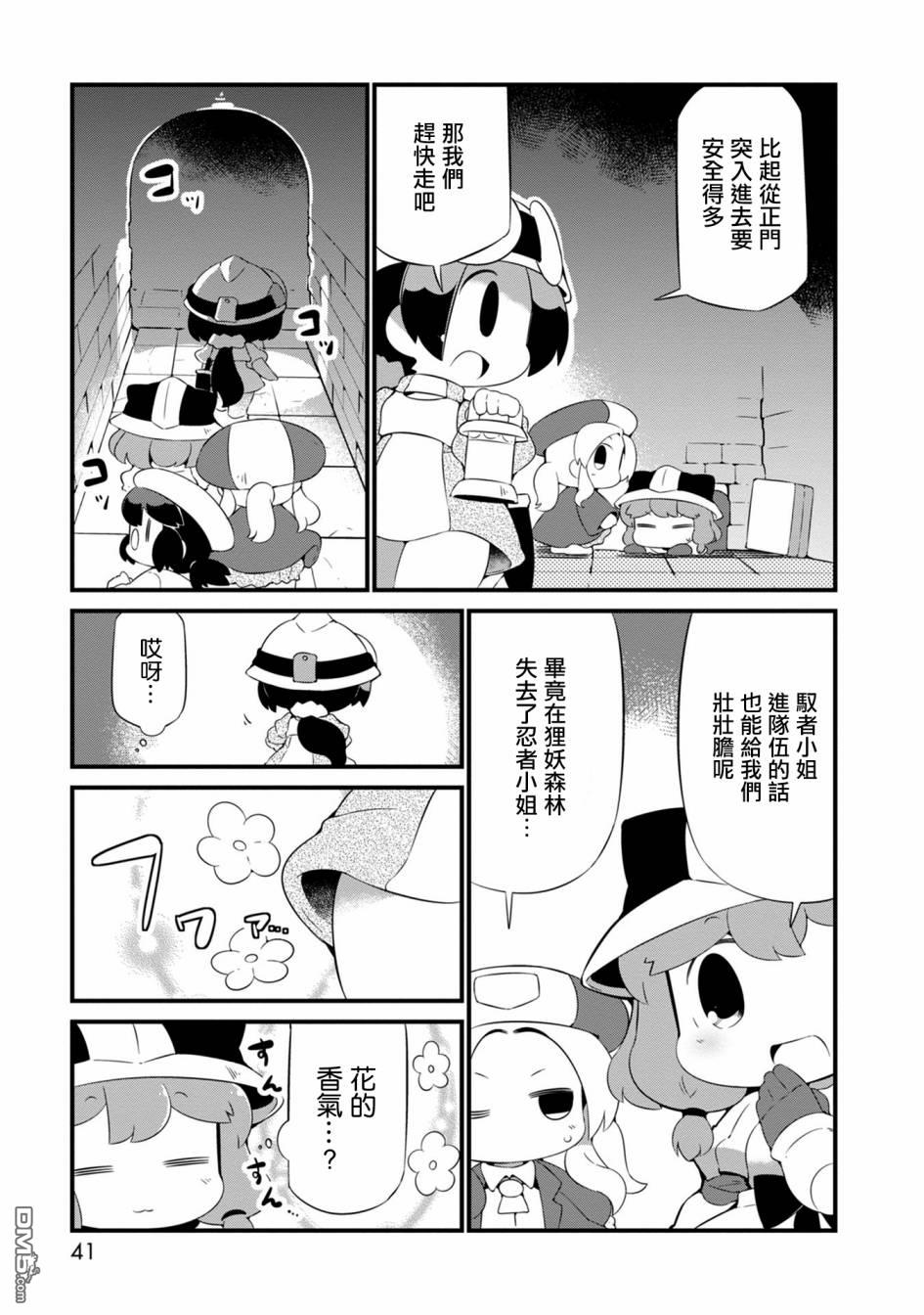 第20話（30P）
