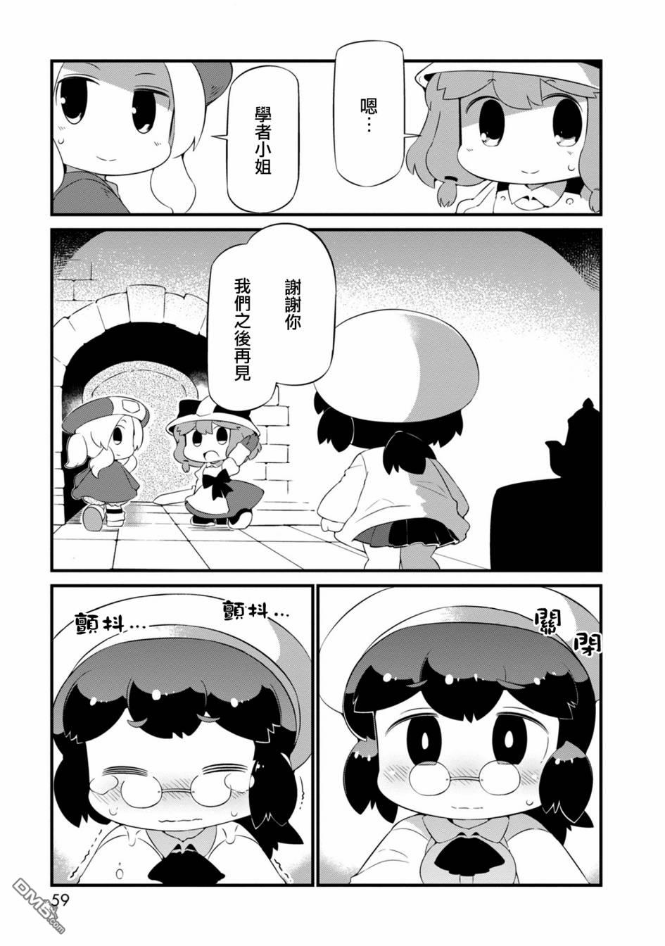 第20話（30P）