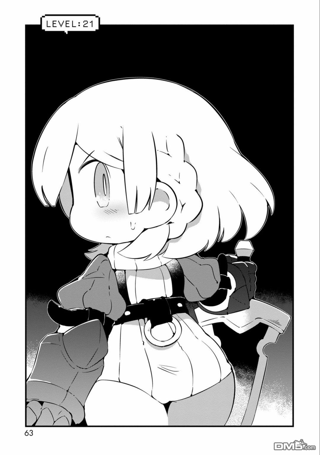 第21話（28P）