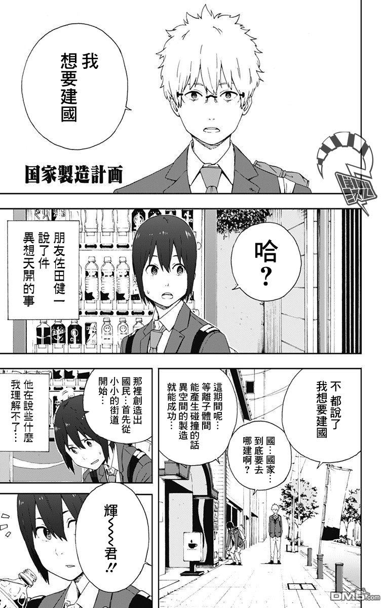 上篇（25P）