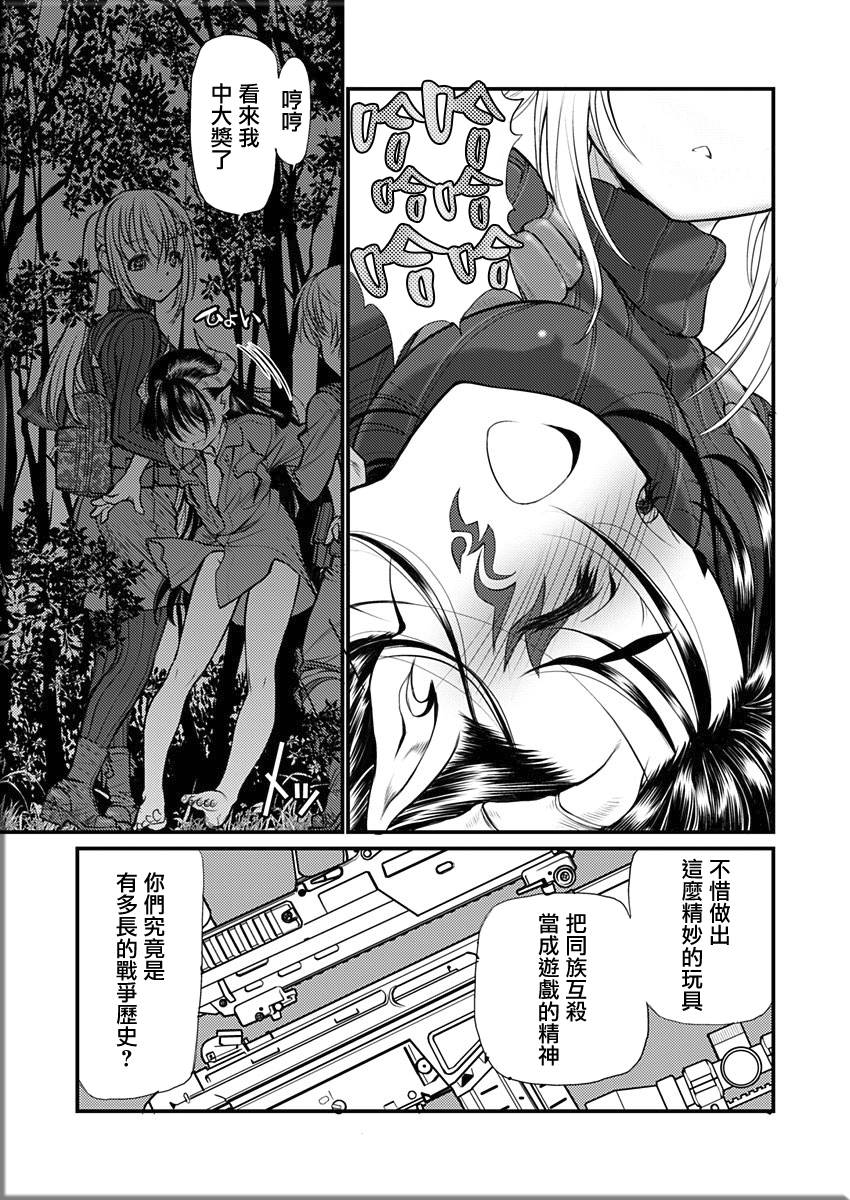 第4話（19P）