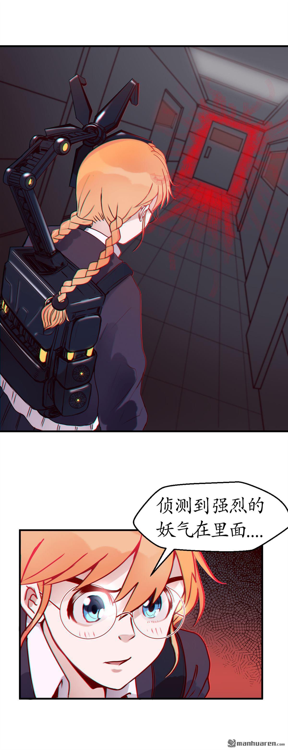 第4回帝二回（上）（11P）