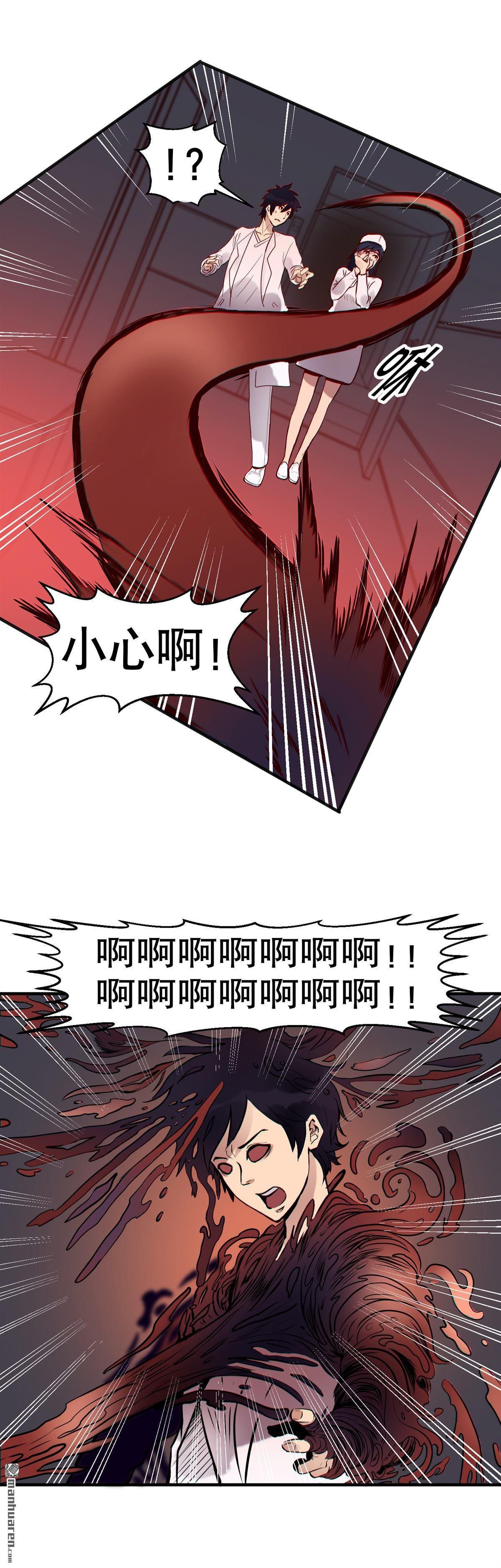 第5回第二回（下）（12P）