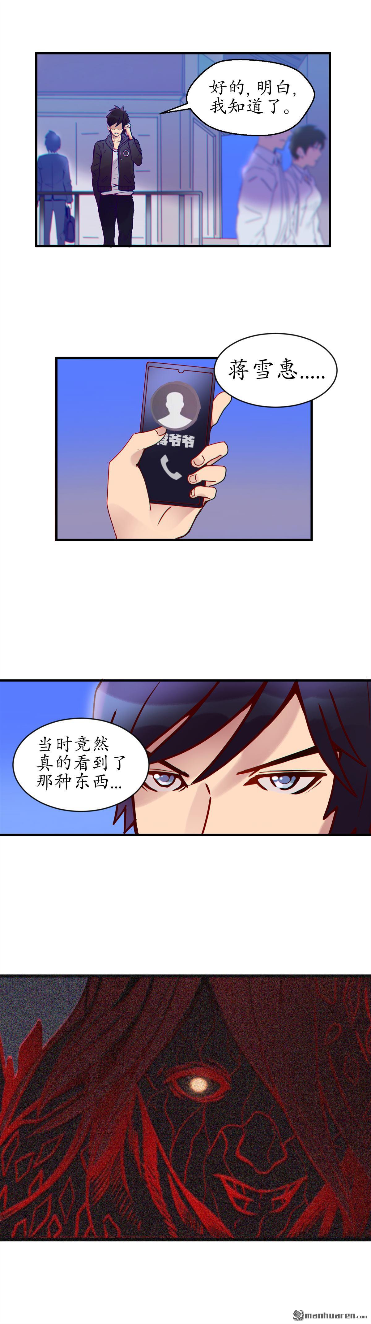 第6回（15P）