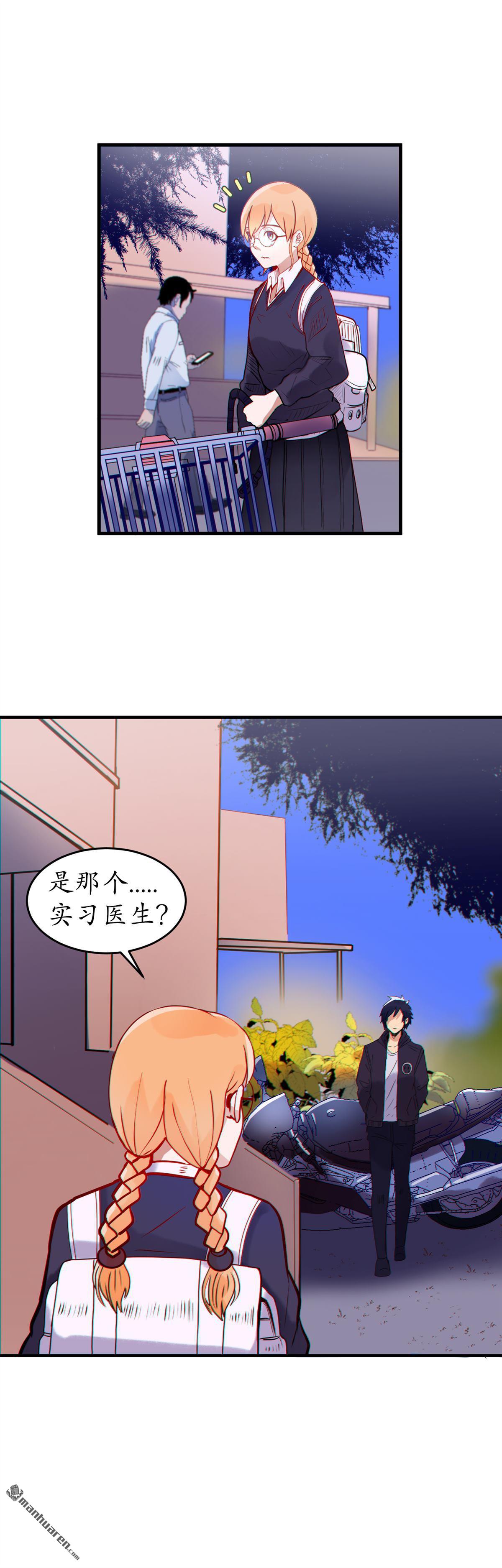 第6回（15P）