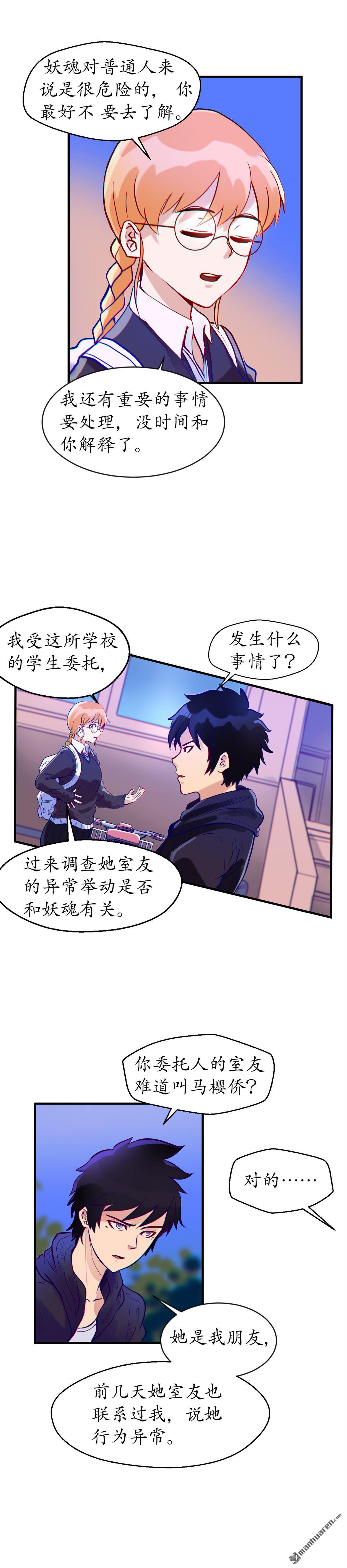 第6回（15P）