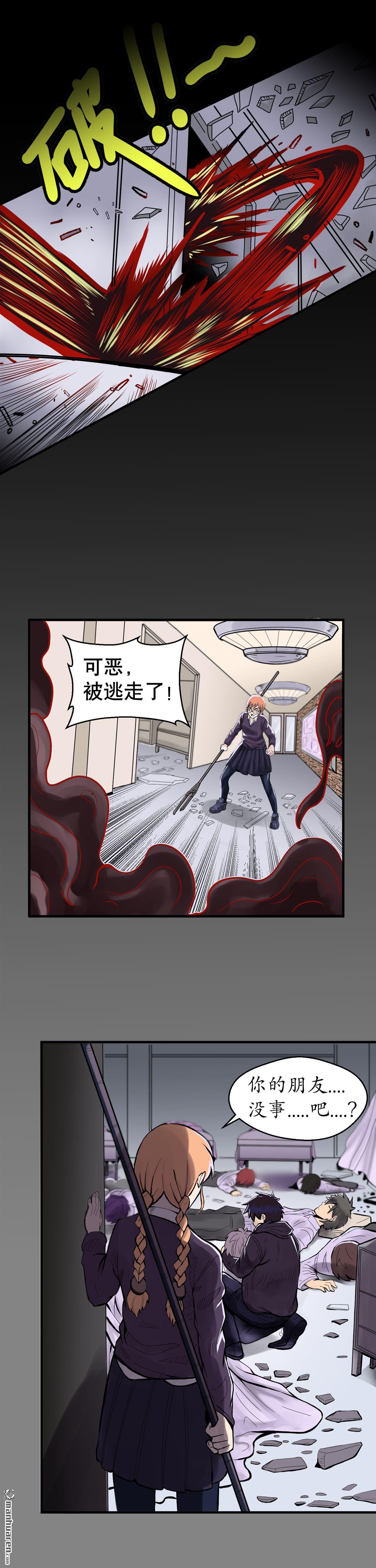 第7回第三話（下）（15P）