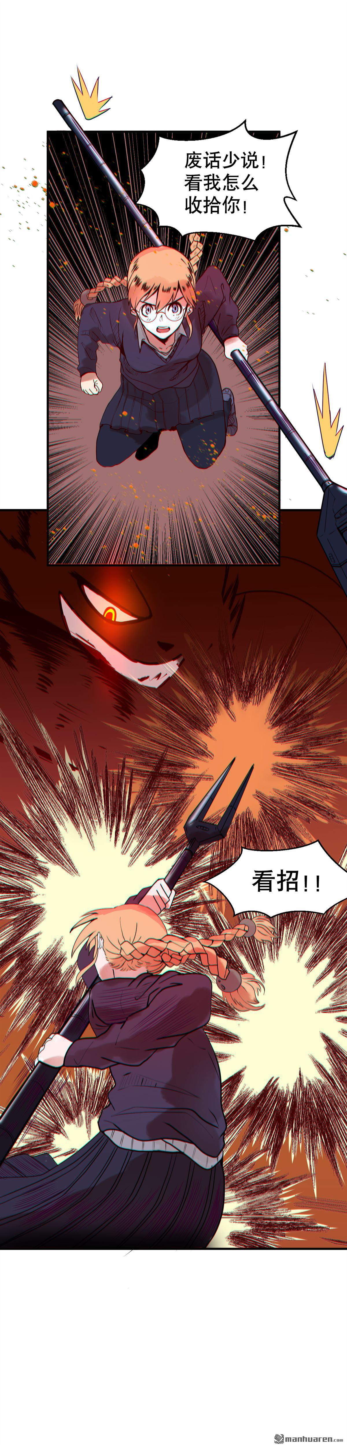 第7回第三話（下）（15P）