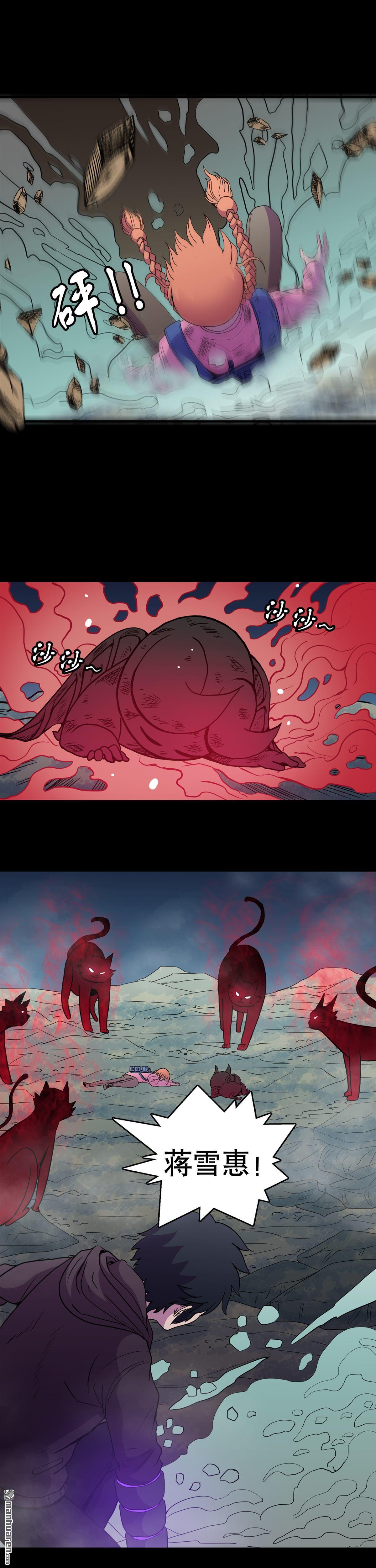 第12回第六回（上）（12P）