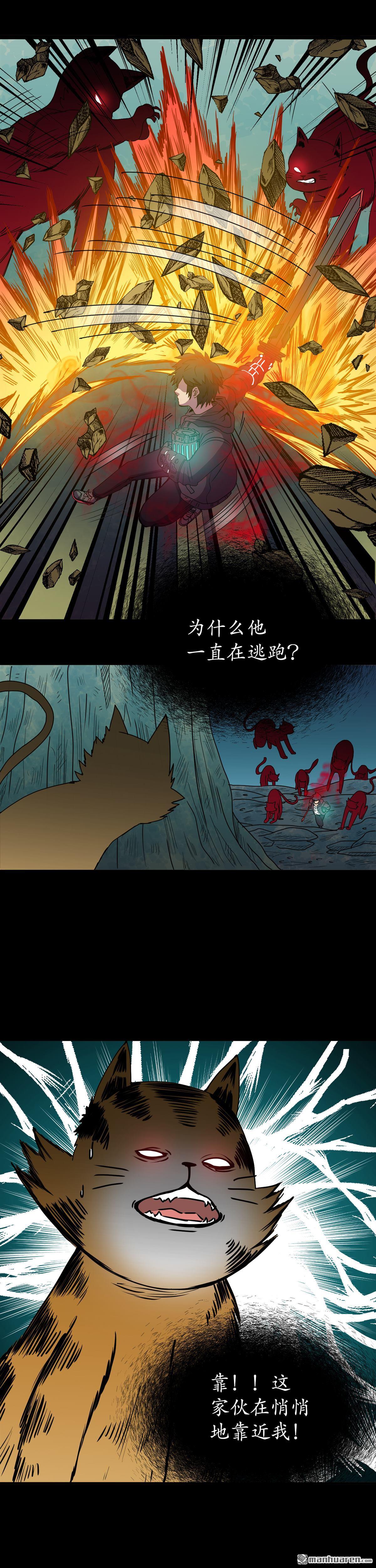 第13回第六回（下）（13P）