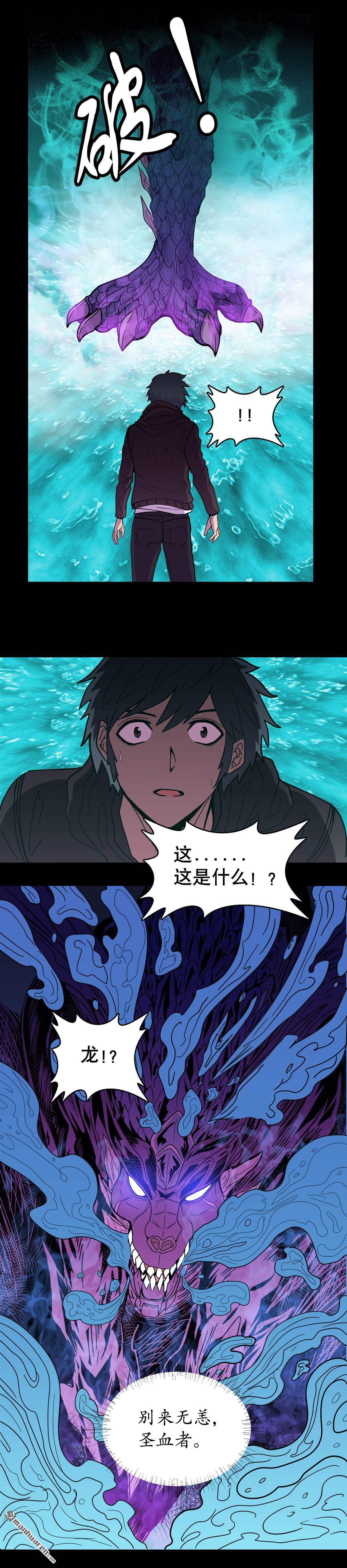 第14回第七回（上）（9P）
