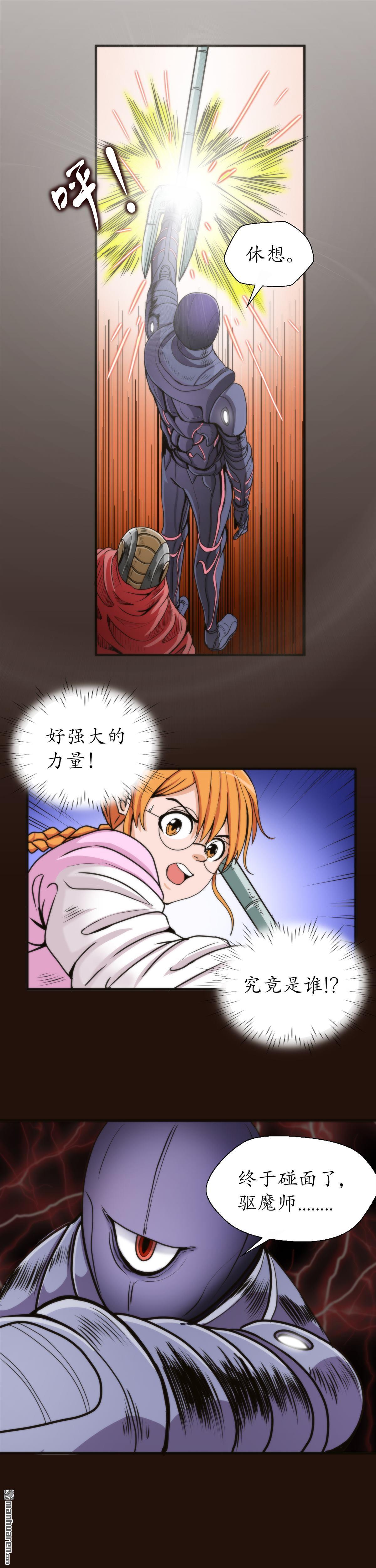 第18回第九回（上）（13P）