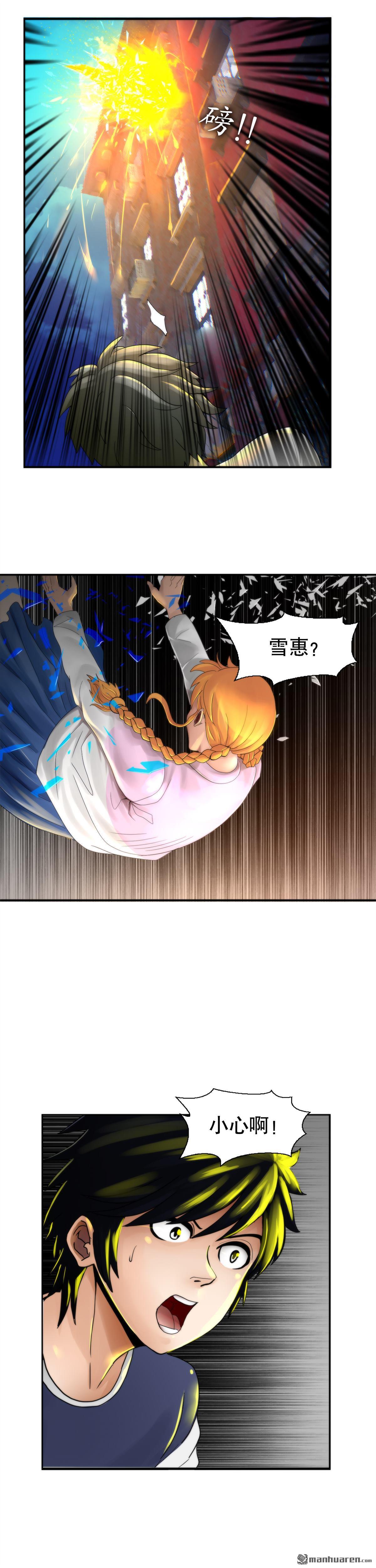 第18回第九回（上）（13P）