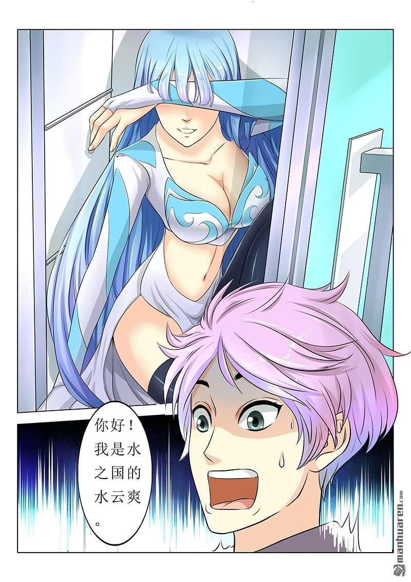 第1回冰箱裡有萌妹紙（13P）