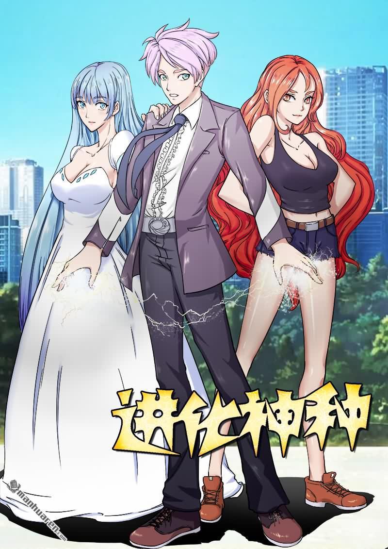 第1回冰箱裡有萌妹紙（13P）