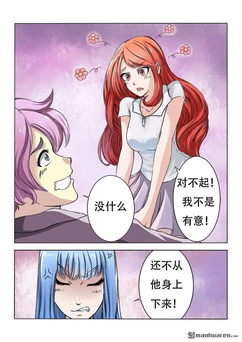 第2回似火似水倆美妞（12P）