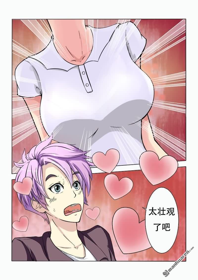 第2回似火似水倆美妞（12P）