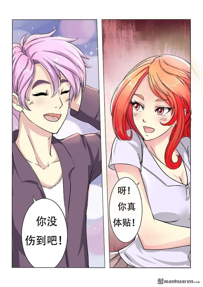 第2回似火似水倆美妞（12P）