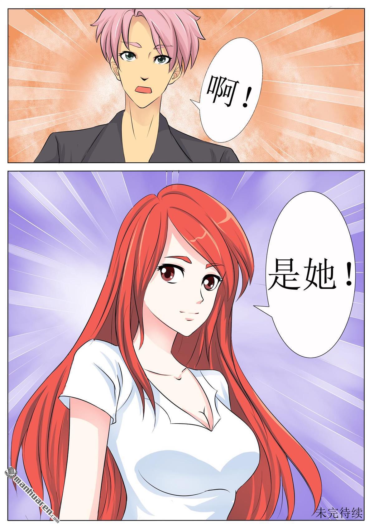 第5回以愛之名起誓（12P）