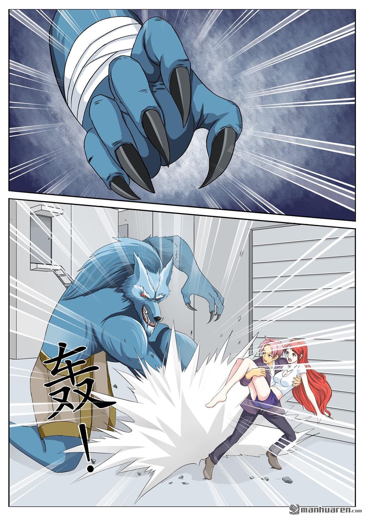 第7回要我當你的騎士嗎？（12P）