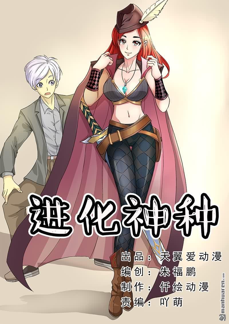 第10回丫的是要玩死勞資麼？（13P）